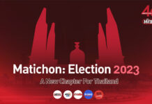 Matichon Group: Election 2023 A New Chapter for Thailand