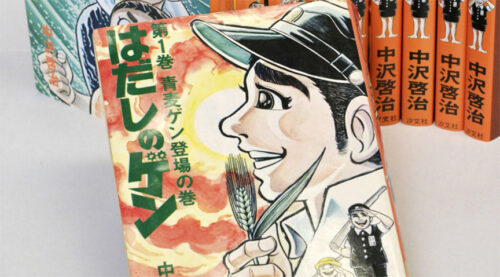 “Barefoot Gen” Manga Removal From Hiroshima Program Sparks Backlash