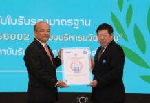 CP Foods’ Shrimp Hatchery Business becomes the first Thai aquaculture farm to get ISO 56002 Certification