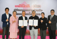 Matichon – Daily News Jointly Organize Election Poll