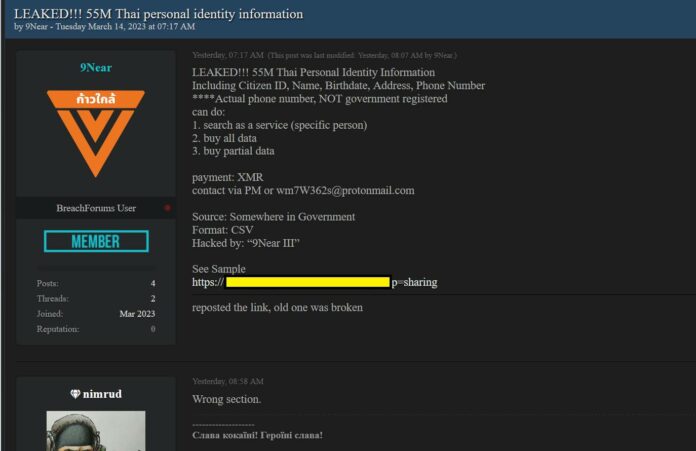 A screenshot of a post by 9Near on dark web Breach Forum selling personal records of 55 million Thai citizens. Photo: ExploitWareLabs / Facebook A screenshot of a post by 9Near on dark web Breach Forum selling personal records of 55 million Thai citizens. Photo: ExploitWareLabs / Facebook