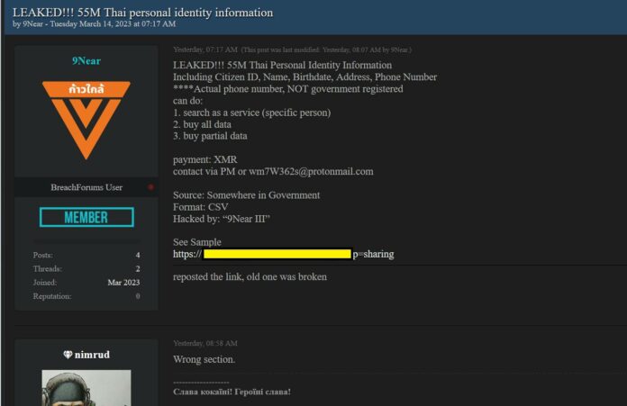 A screenshot of a post by 9Near on dark web Breach Forum selling personal records of 55 million Thai citizens. Photo: ExploitWareLabs / Facebook