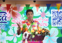 Bangkok Governor: Let’s Wear Colourful Songkran Shirts