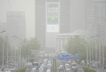 Northern China Blanketed With Floating Sand And Dust