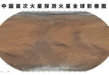 China Releases Global Color Images Of Mars