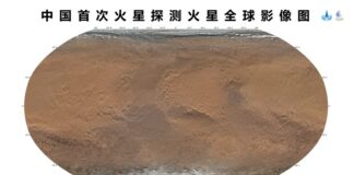 China Releases Global Color Images Of Mars