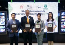 AIS extends AUNJAI CYBER syllabus with the power of NCSA