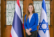Israel Celebrates 75th Anniversary of Independence