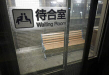 Woman Stabbed to Death at Nagoya Station, Man Hit by Passing Train
