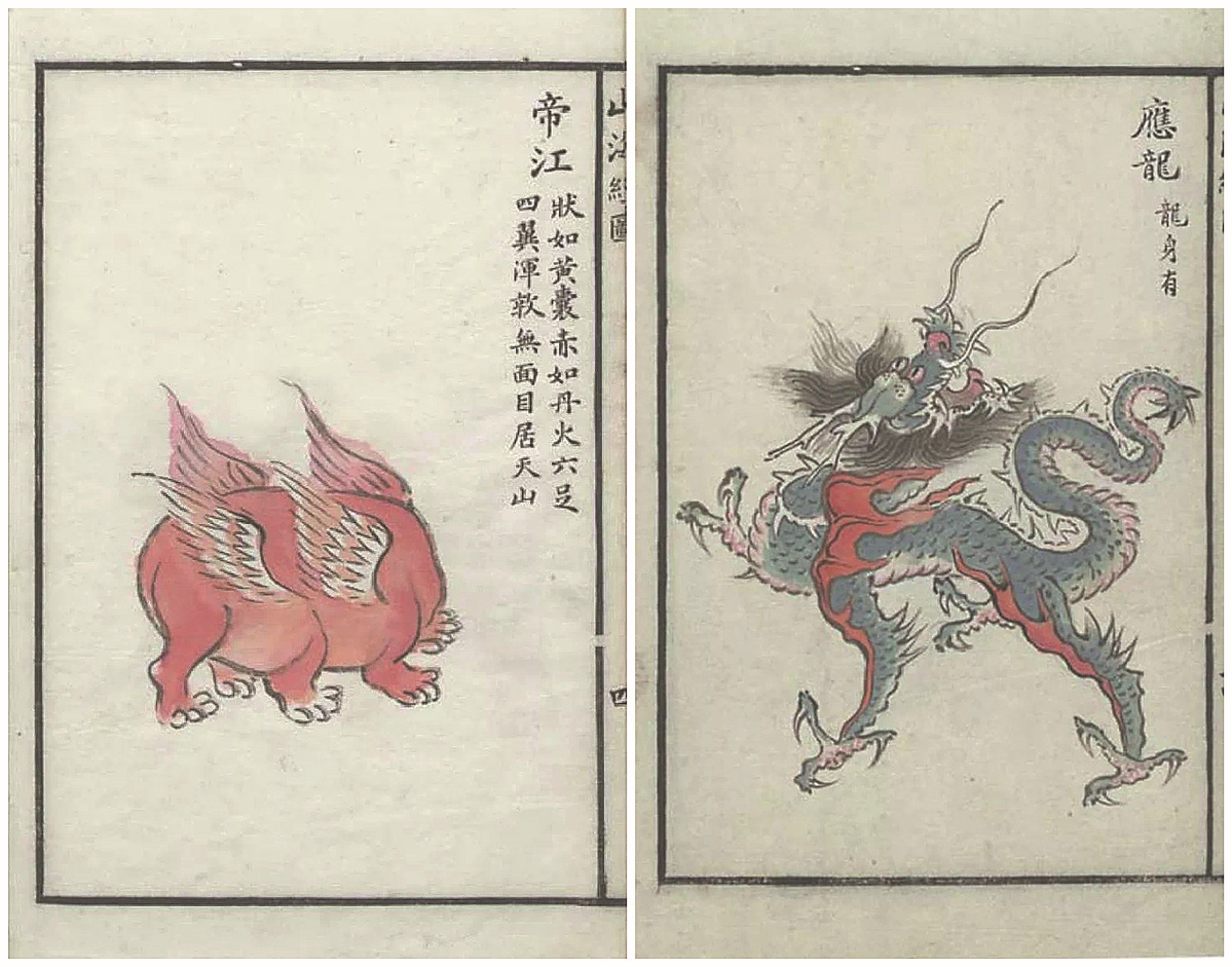 nine tails 3