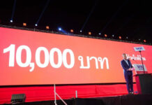 Chamber of Commerce Backs The 10,000-Baht Digital Money