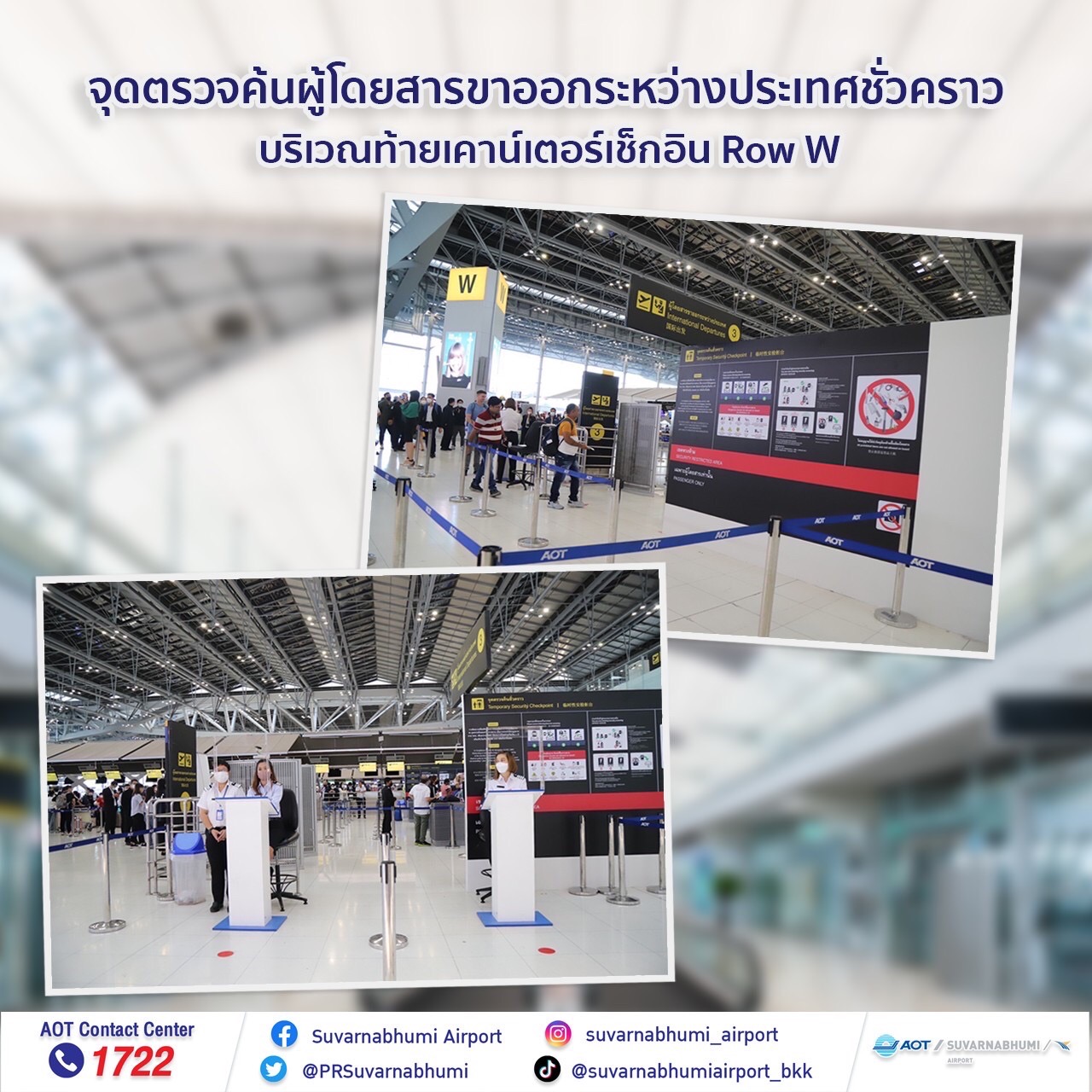 suvarnabhumi sonkran3