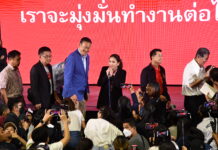 Opinion: How Pheu Thai Lost to Move Forward Pheu Thai PM candidate Paetongtarn Shinawatra thanks her supporters during a press conference at Pheu Thai Party Headquarters on May 14, 2023.