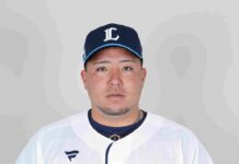 Japan Slugger Yamakawa Referred To Prosecutors Over Rape Allegation