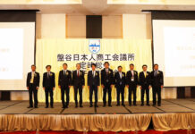 JCC Elects Mr. Noriaki Yamashita as New President for 2023-2024