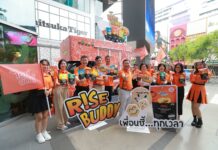 “Rise Buddy” Baked rice snack made from 100% grade A Thai rice.