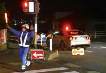 1 Woman, 2 Policemen Dead In Stabbing, Shooting In Central Japan