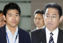 Japan’s Kishida Sacks Son As Executive Secretary Amid Criticism