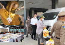 More Embezzlement Fortune of a Famous Monk Found Buried