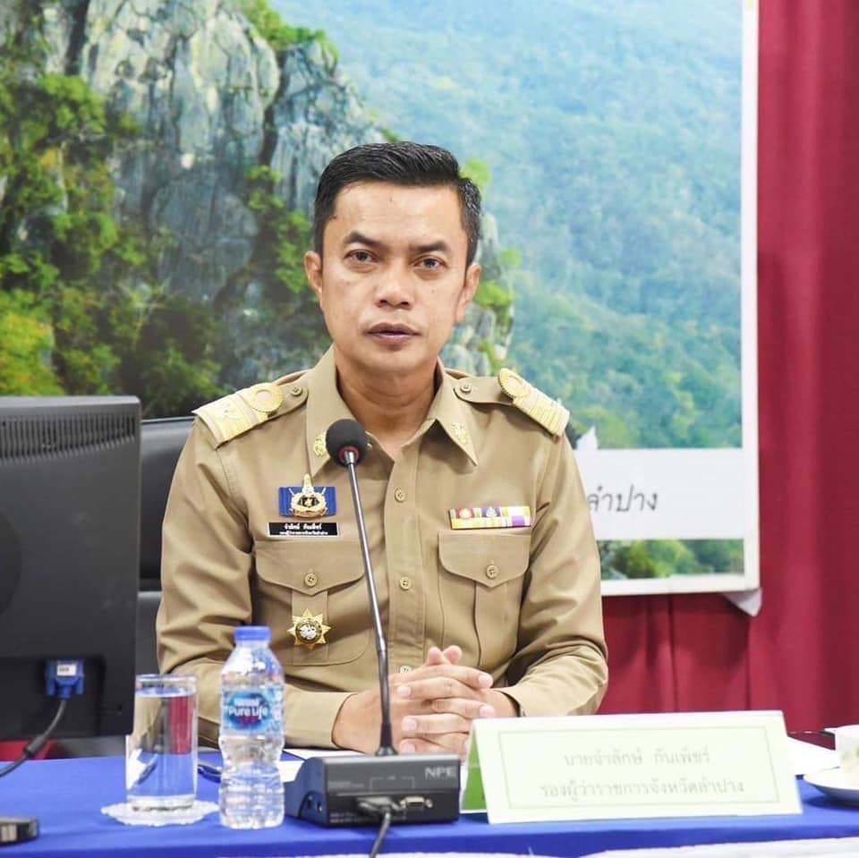 lampang deputy1