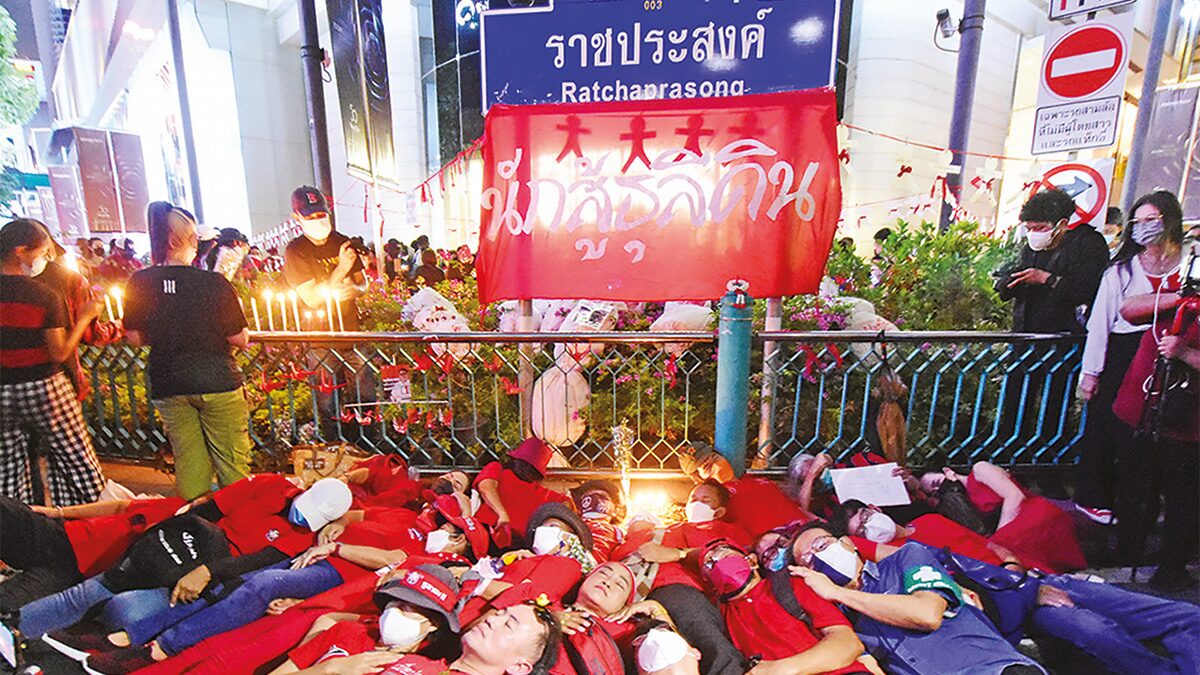 ratchaprasong