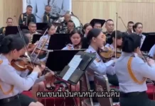 Opinion: Thai Army’s Song a Sign They Might Intervene After General Election The army band plays Nak Paen Din (หนักแผ่นดิน) or "Burden of the Land" in a video released and now-deleted by the army.