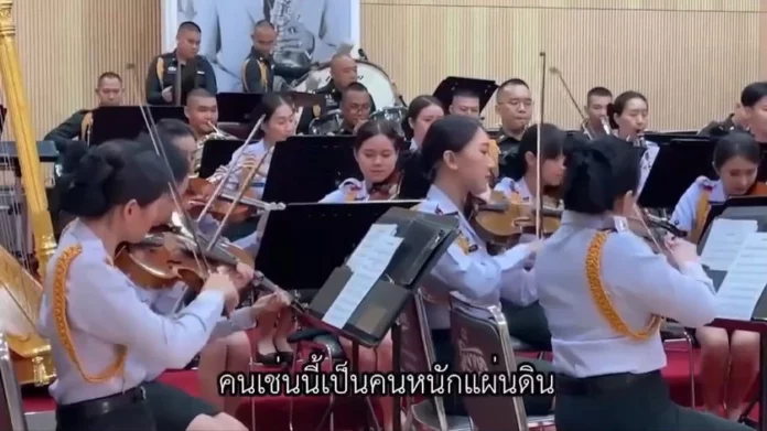 The army band plays Nak Paen Din (หนักแผ่นดิน) or 