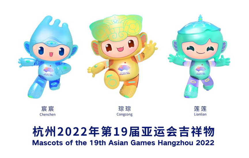Hangzhou games1