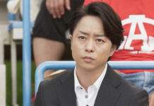 J-pop Group Arashi’s Sho Sakurai Breaks Silence On Agency’s Sex Scandal