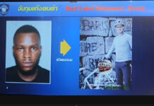 Cyber Police Arrest Nigeria-Cote D’Ivoire Romance Scammers