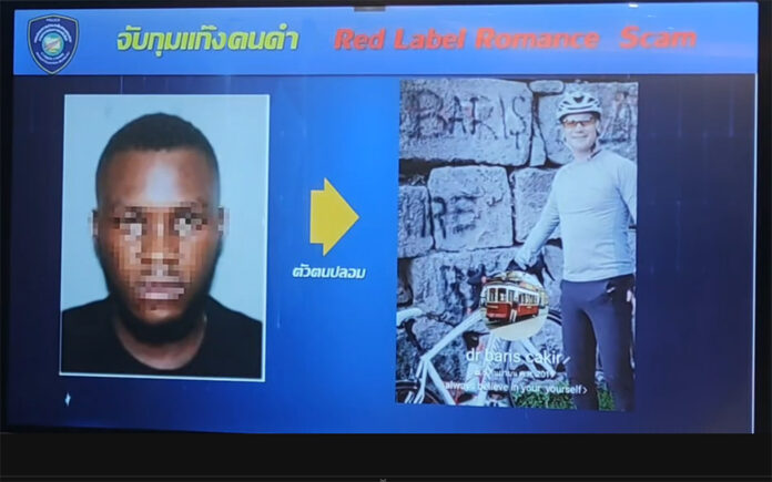 black scammer4