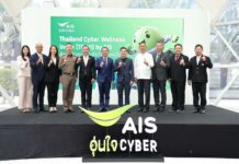 AIS levels up Aunjai Cyber in partnership with KMUTT and other experts