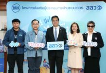 OSMEP launches campaign “Pay Ten Thousand, Get Nine Thousand Back”