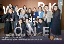 Siam Piwat Group wins 3 Retail Asia Awards 2023