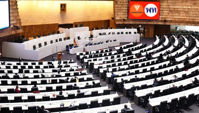 parliament