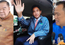Pita Is Confident In ITV Case; Anutin – Prawit Deny Being Involved