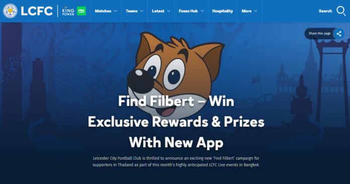 leicester filbert