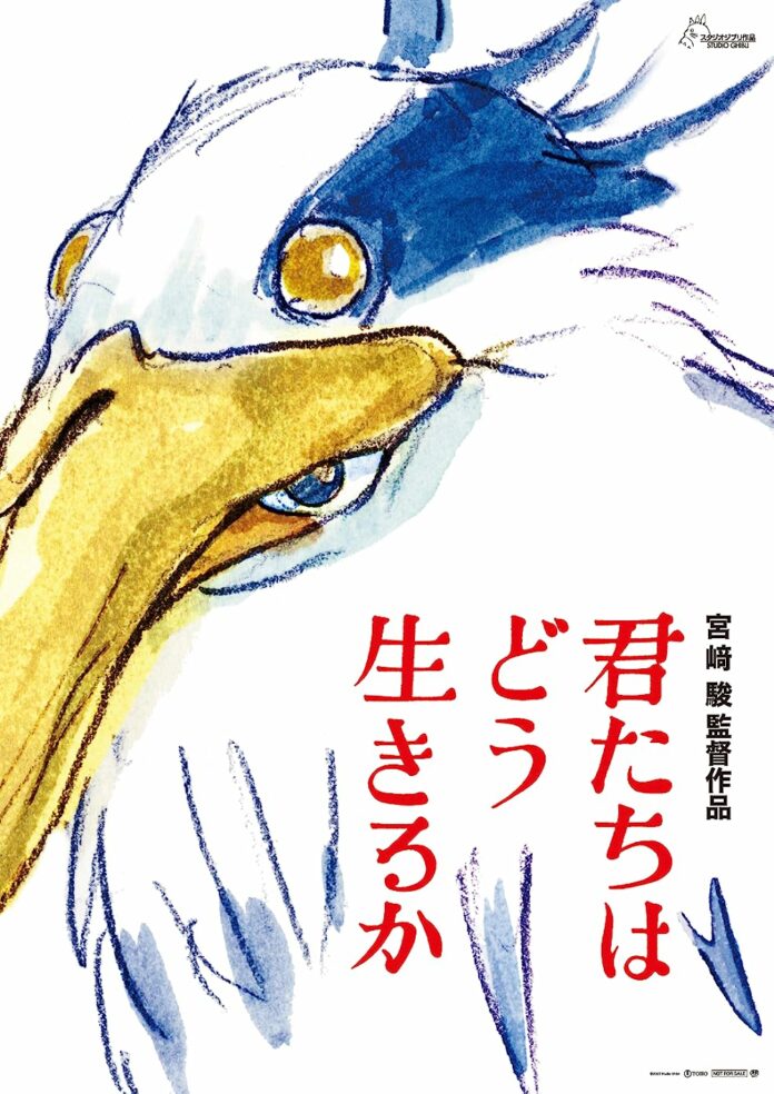 miyasaki
