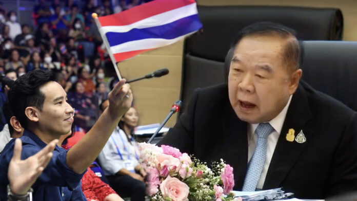 pita pravit