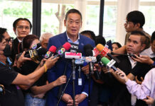 What Is the Next for Prime Minister Candidate Vote?