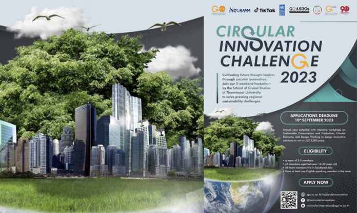 Challenge