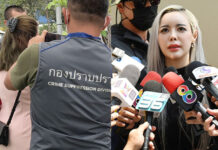 The Serial Killer And The Actress Are Both Accused Of Purchasing Cyanide