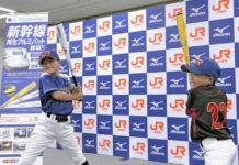 Shinkansen Metal Transformed Into Baseball Bats To Hit Market In Oct.