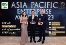 CP Foods Triumphs at Asia Pacific Enterprise Awards 2023