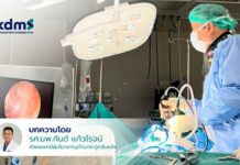 Endoscopic Spine Surgeries: The Ultimate Innovative Option