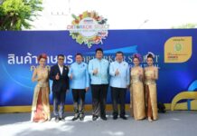 ORTORKOR Presents Thailand Best Agricultural Showroom