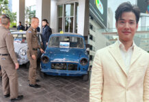 Mario Will Talk To The Cops About A Fake Licence Plate Case