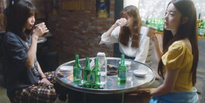 soju1
