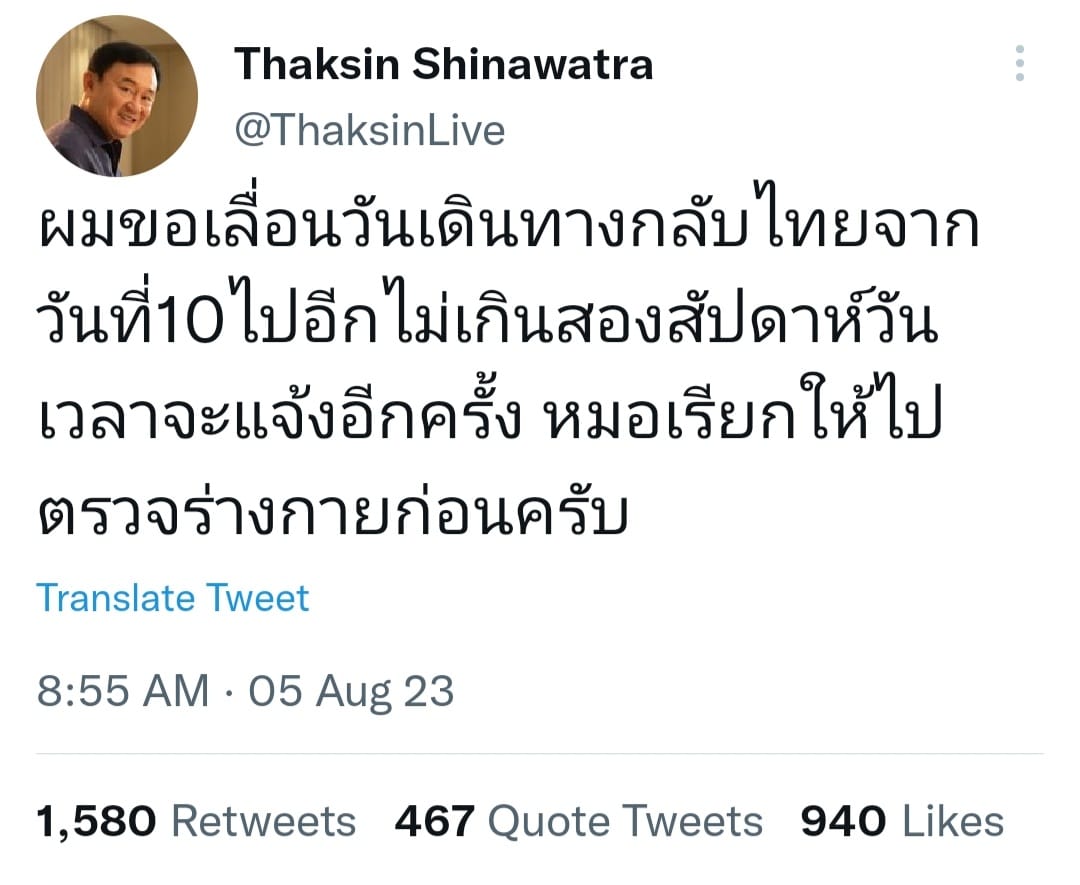 thaksin post delay