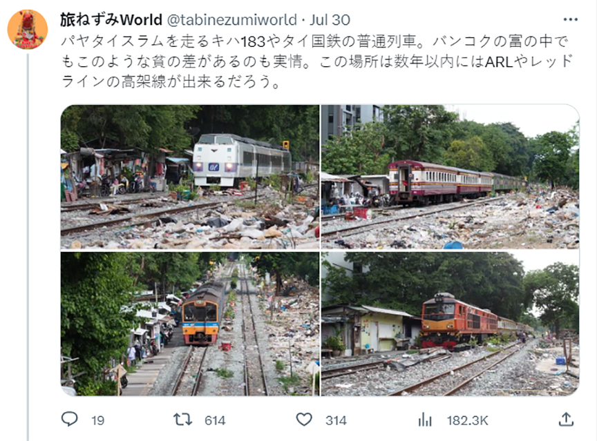 waste train7